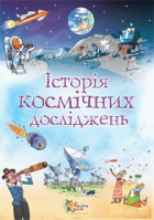Локальне зображення обкладинки
