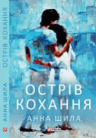 Локальне зображення обкладинки
