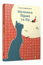 Локальне зображення обкладинки