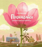 Локальне зображення обкладинки