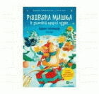 Локальне зображення обкладинки