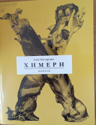 Локальне зображення обкладинки